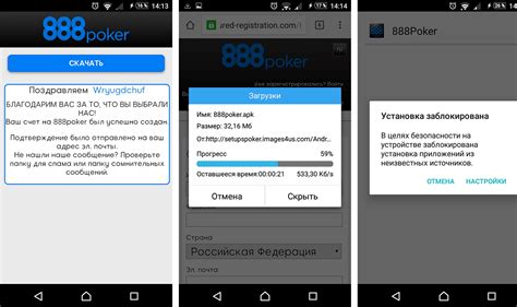 888 скачать на андроид|888 Poker скачать 6.1.70 APK на Android .
